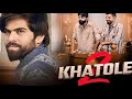 Ek Khatola Jail Ke Bhitar 2 Khatole Masoom Sharma New Haryanvi Songs Haryanavi 2024