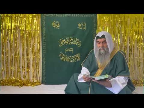 Opening Dua, Dua ul Iftitah, دعاء الإفتتاح