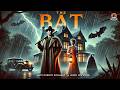 🦇 The Bat | Classic Detective Mystery | A Gripping Tale of Suspense 🕵️♂️ - Classic Detective Mysteries 🦇 The Bat | Classic Detective Mystery | A Gripping Tale of Suspense 🕵️♂️