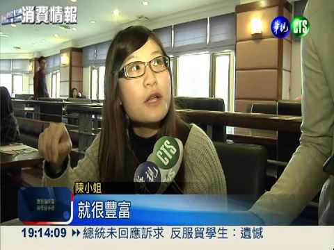 晚起的鳥"便宜吃" 享美食更優惠