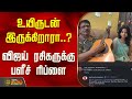Jovita Livingston Vijay Fan Is She Alive Pale Reply To Vijay Fan Viral News