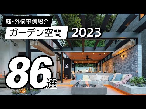 コンクリートガーデンダイニングテーブルX字型脚木製ベンチトスカーナスタイルのダイニングエリア