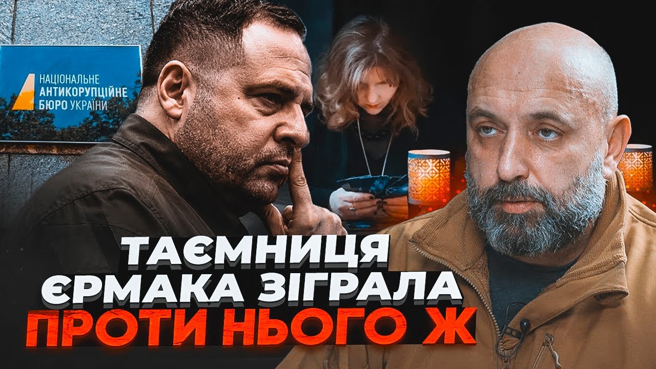 💥ГЕНЕРАЛ КРИВОНОС: Ця жінка змінила хід війни! Єрмак постійно тримав ЇЇ у ті