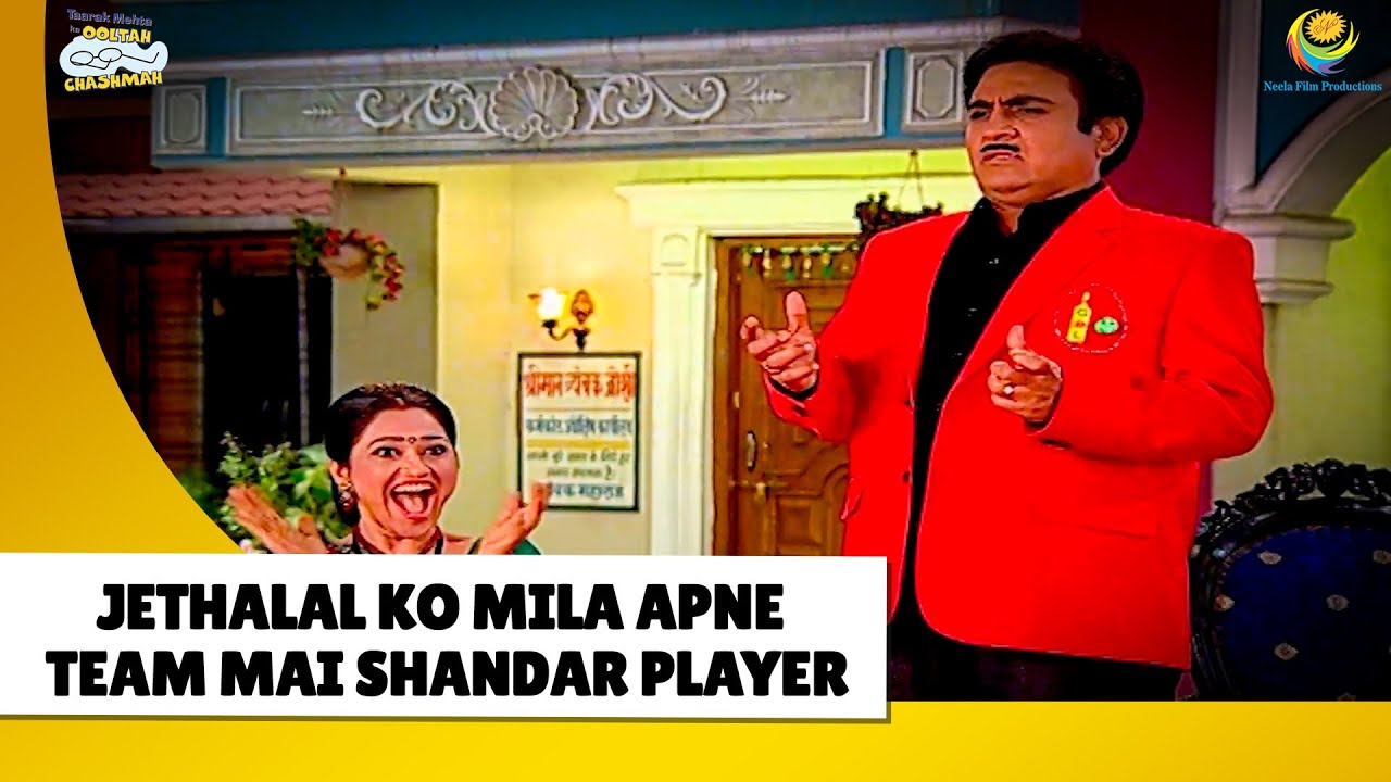 Jethalal Ko Mila Team Mai Shandar player! | Haste Raho Hasate Raho | Taarak Mehta ka Ooltah Chashmah
