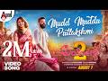 Mudd Muddu Putlakshmi Ayogya 2 Video Song Sathish Ninasam Rachita Ram S Mahesh Kumar AJ