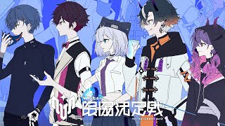 【VALORANT】スクリムってやつが始まるみたいだ【ぶいすぽっ！/花芽すみれ】