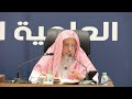 شرح الوصية الكبرى ج12