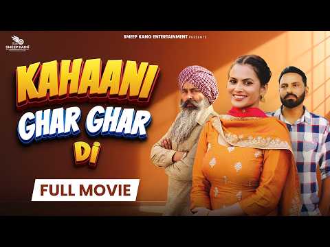 Kahaani Ghar Ghar Di | Raj Dhaliwal | Malkeet Rauni | Jaggi Dhuri | Parneet Kang | Smeep Kang