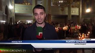 В грозненском храме Архангела Михаила прошла праздничная литургия