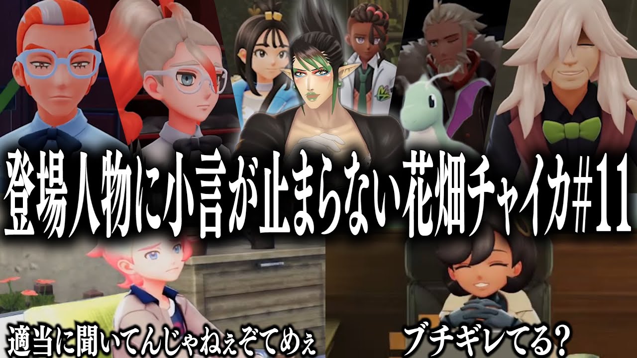 YouTubeサムネイル