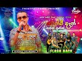 Wen Wee Dan වෙන් වී දැන් යන්න ගිහින් Chamika Sirimanna Flash