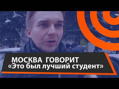 Дело Азата Мифтахова: что говорят около суда