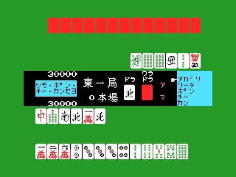 Konami's Mahjong (1984, MSX, Konami)