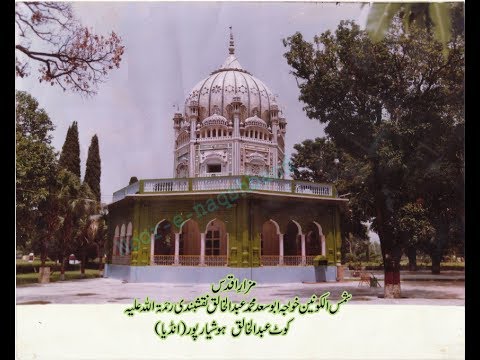 Shams-ul-Konain Khawja Abdul Khaliq RA | naqshbandi bazurg | noorenaqshband