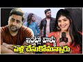 Prathinidhi 2 Heroine Siree Lella About Marriage Nara Rohit Engagement TFPC