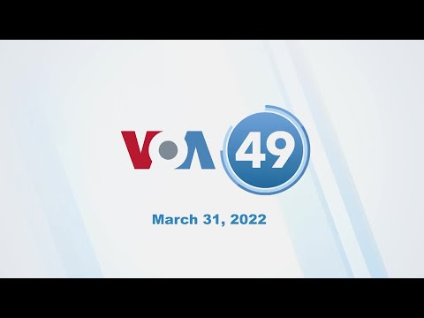 VOA60: March 31, 2022