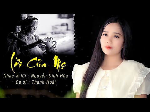 Lời của mẹ - Thanh Hoài
