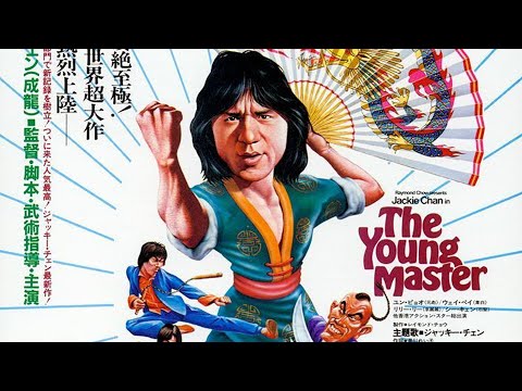 The Young Master - Original US Trailer