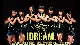 IDREAM.