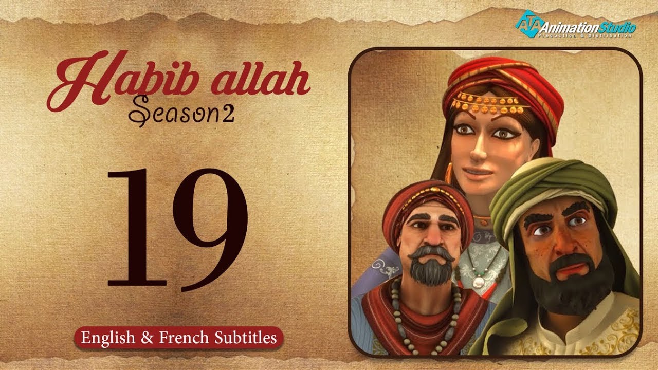 Habib Allah Muhammad peace be upon him Season 2 Episode 49 With English Subtitles