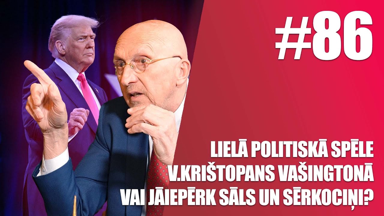 Lielā politiskā spēle / Kas notika Vašingtonā / Vai jāiepērk sāls? / AKTUALITĀTES #86 AR KRIŠTOPANU