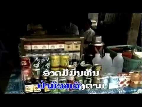 Yah Huang [Lao Love Pop Song]