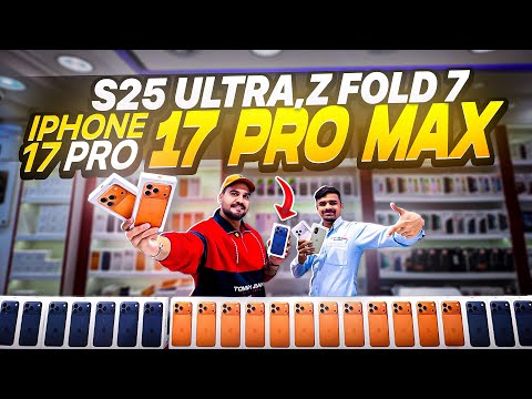 iPhone Price in Dubai | iPhone 17 Pro max Price in Dubai | iPhone Air Price in Dubai | iPhone 17 Pro