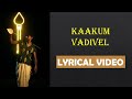 Kaakum Vadivel Lyrical Video Vaaheesan Dharan Kumar