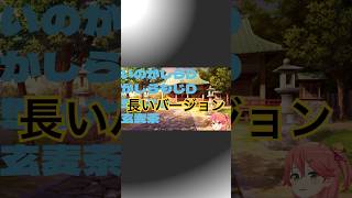最近のさくらみこ語録を曲にしました@SakuraMiko #ホロライブ #さくらみこ #オリジナル  #オリジナル曲 #オリジナルソング