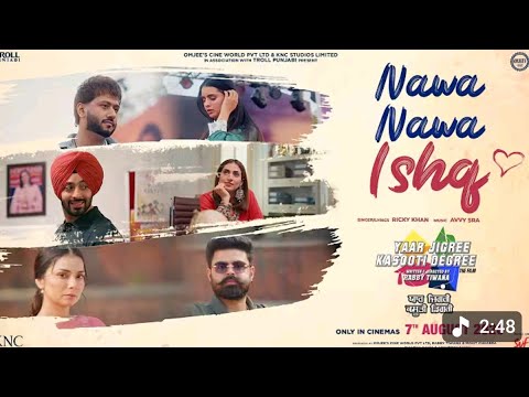 Nawa Nawa Ishq