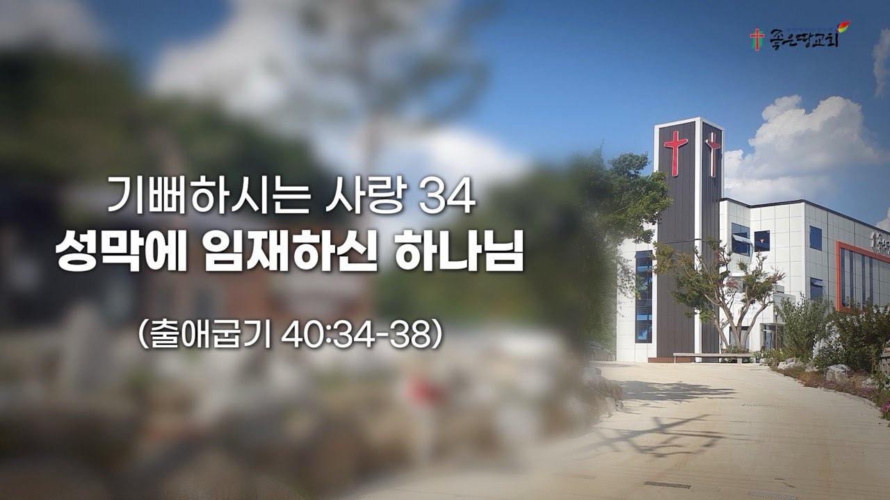 설교기본이미지