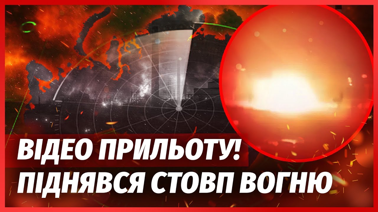 💣Щойно з Криму! РВОНУВ АЕРОДРОМ, вибух накрив 3000 РОСІЯН. Курськ в блекауті. Б