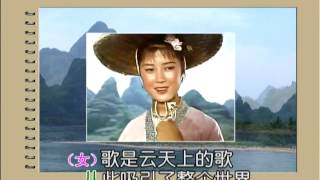 Zui Mei Tian Xia - Feng Huang Chuan Qi