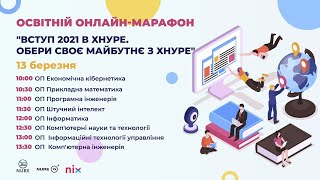 Чому ми вчимо і що в підсумку