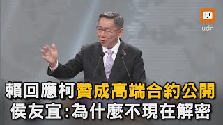 Re: [問卦] 好奇問一下，超思雞蛋查到哪裡了？