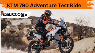 KTM 790 Adventure|ടെസ്റ്റ് റൈഡ് | അൽ പൊളി ബൈക് !