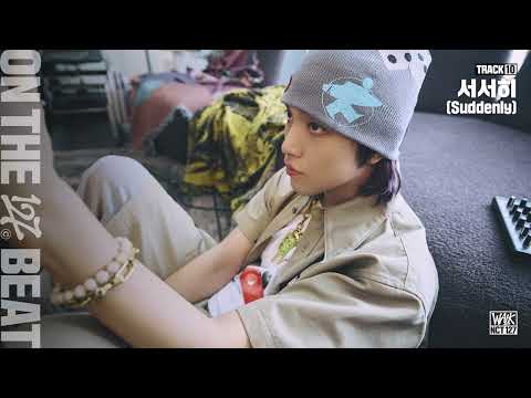 Video thumbnail for 서서히 (Suddenly)