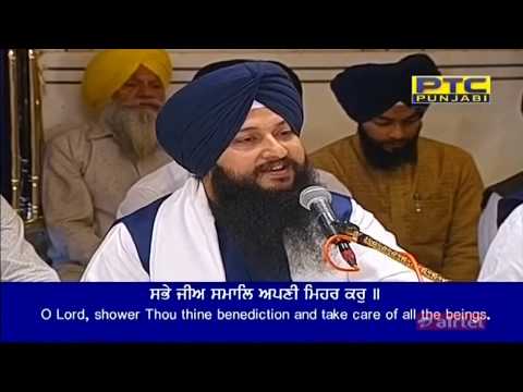 Apni Mehar Kar || Bhai Simranjit Singh (Hazoori Ragi Sri Darbar Sahib Amritsar) || New Shabad 2020