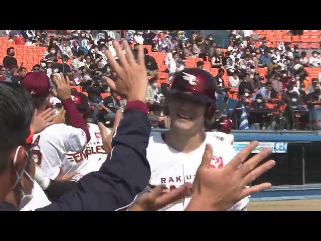 【2回裏】イーグルス・伊藤裕季也 レフトスタンドへの逆転満塁ホームラン!!  2023年3月11日 東北楽天ゴールデンイーグルス 対 千葉ロッテマリーンズ
