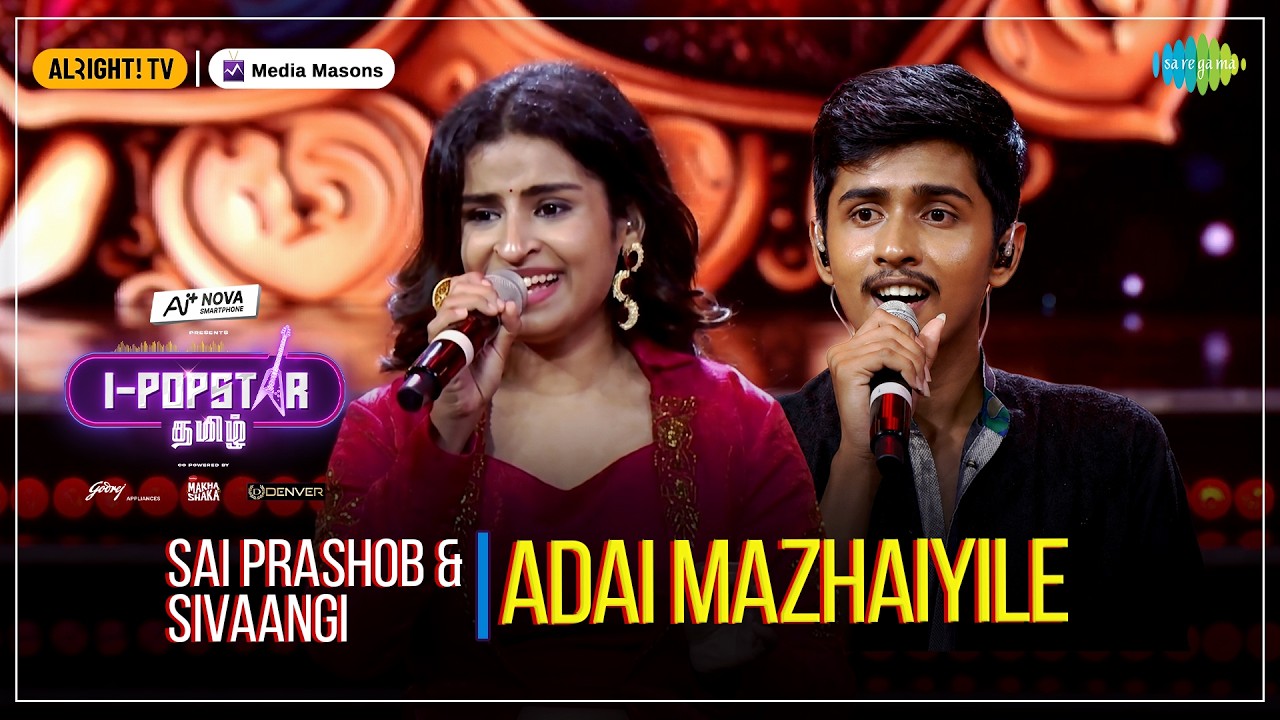 Adai Mazhaiyile | I-POPSTAR | EP 10 | Sai Prashob | Sivaangi