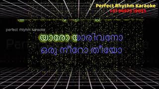 Download lagu Arjunar Villu | Karaoke with Lyrics | Malayalam | mp3 Download lagu Arjunar Villu | Karaoke with Lyrics | Malayalam | mp3