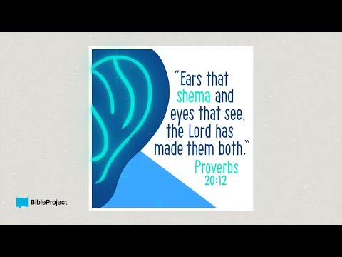 Shema - Listen | Bible Project | Christian Faith Scripture Word Studies