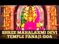 SHREE MAHALAXMI TEMPLE PANAJI GOA