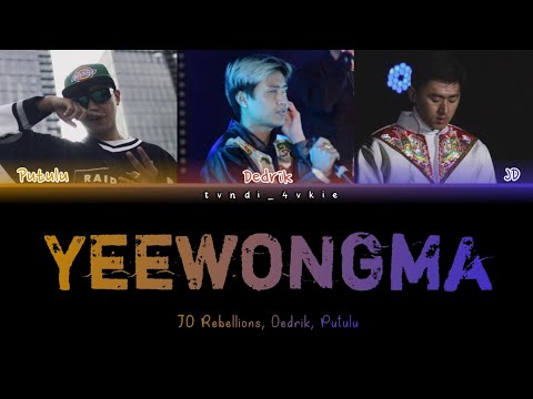Yeewongma - @jdrebellionsbhutan3219  @dedrikpenjore, Putulu (Color coded lyrics)