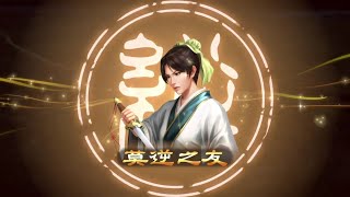 【三國志13PK:実況】アイスブレイク師匠に見守られながら初プレイ part3