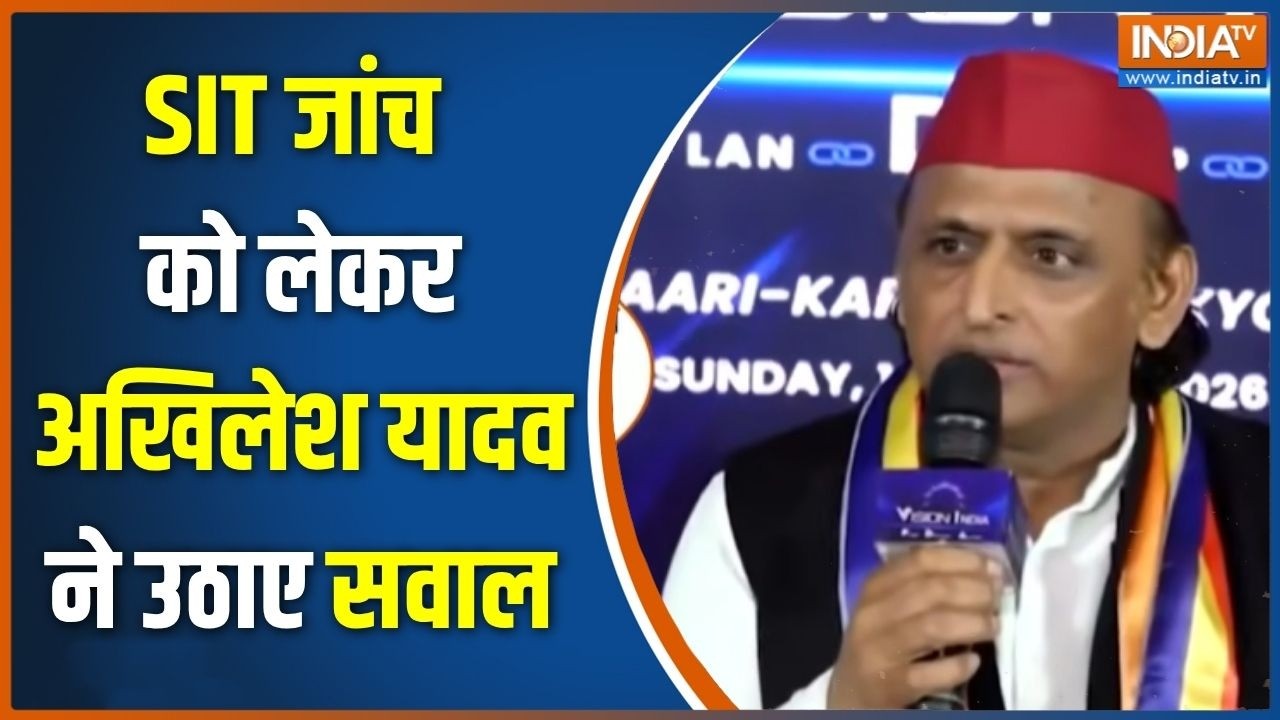 Ram Mandir Donation Controversy: SIT जांच को लेकर अखिलेश यादव ने उठाए सवाल | Ayo