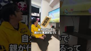 子どもが不登校になったら仕事は辞めるべき？