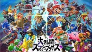 スマブラSP参加型配信!! みんなで遊ぼう!!