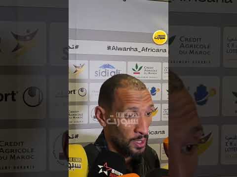 يونس عبد الحميد: فوز مهم على الرجاء والطريق ما زال طويل
