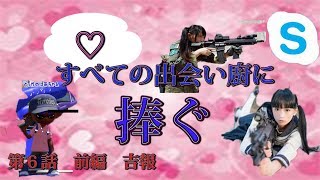 【スプラトゥーン2】癒し声でエロい女の子とゲームしてたらアソコが、、、（前編）